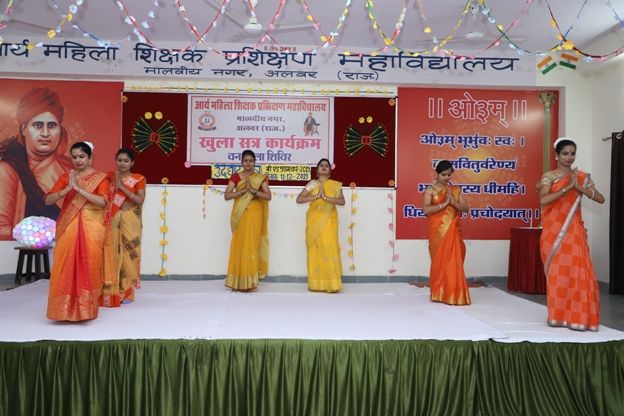 Open-Air (Cultural Programme)